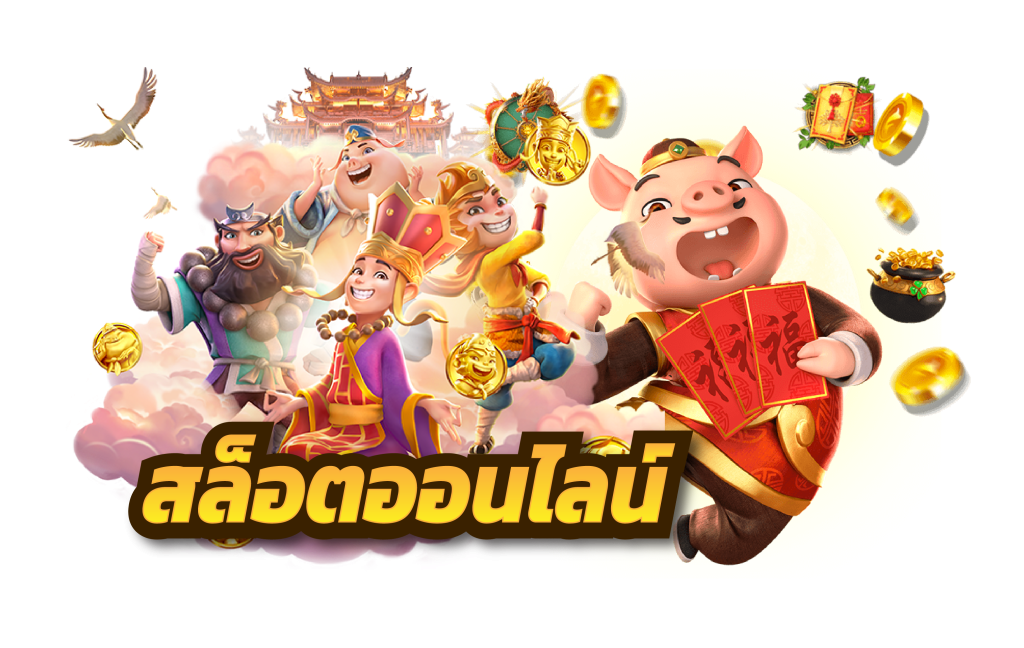 สล็อตpgปั่นขั้นต่ำ10บาท