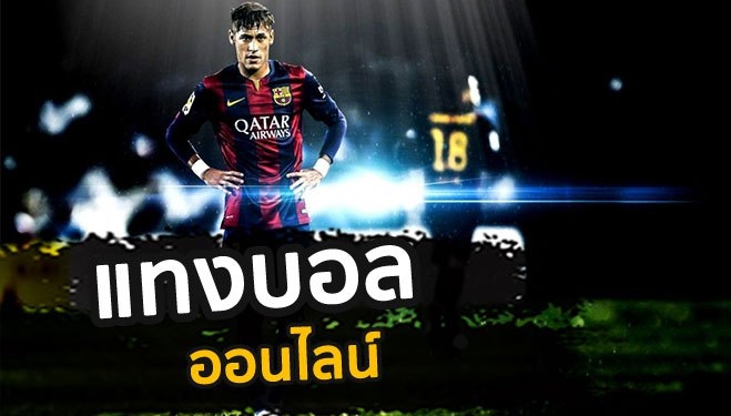 UFABET8แทงบอลฟรี