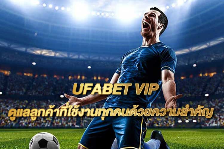 UFABET AUTOBET