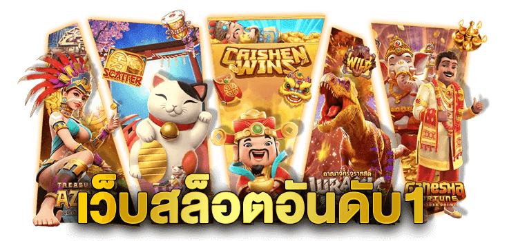 แจกโค้ดเครดิตฟรี สล็อต ล่าสุด