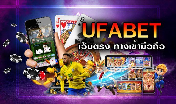 UFABET 8888