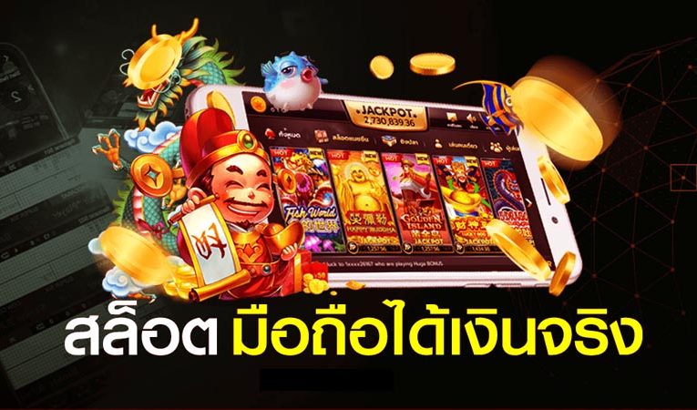 สล็อต PG