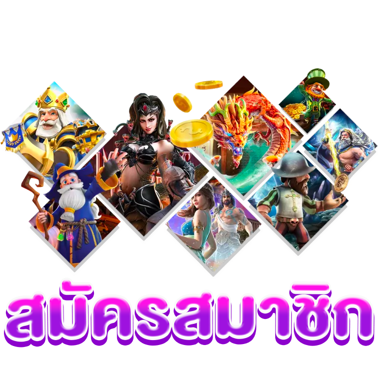 สล็อต PG