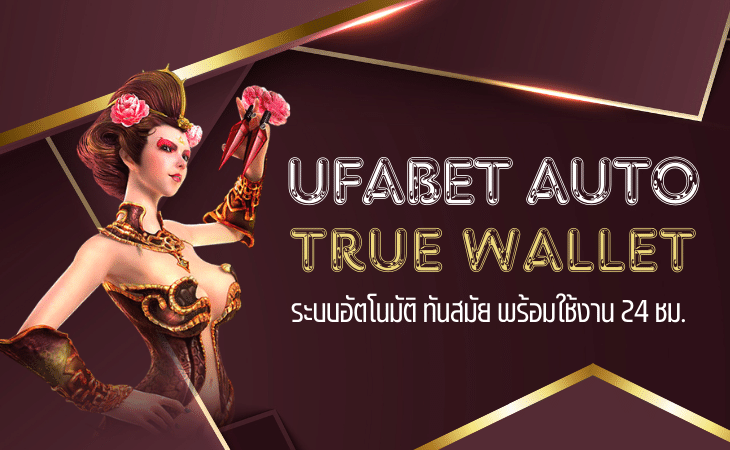 1 UFABET