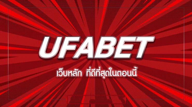 1 UFABET