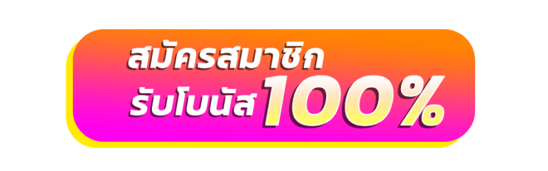 OKคาสิโน