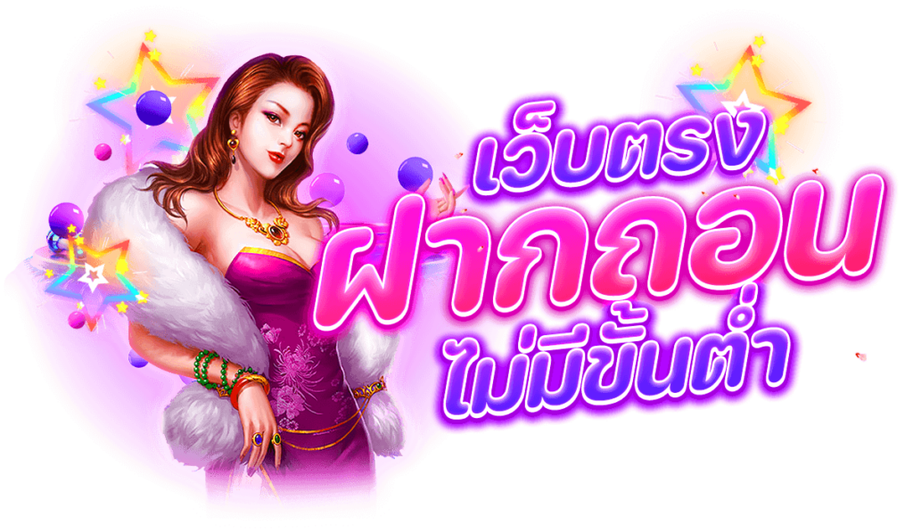 ALL คาสิโน
