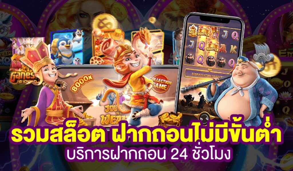 สล็อต333
