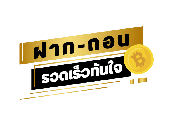 UFABET WIN