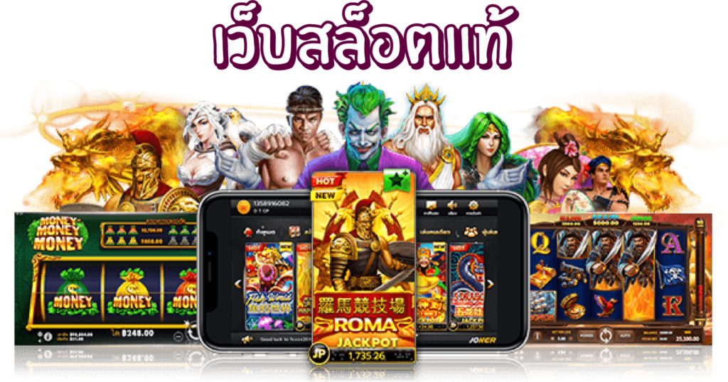 สล็อต689
