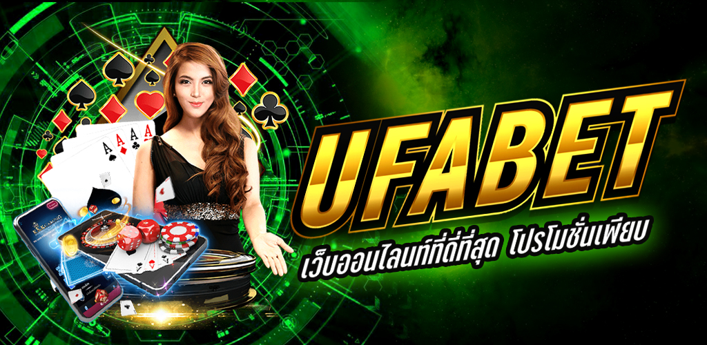 UFABET WIN