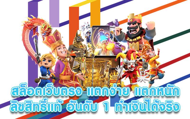 W69 สล็อต